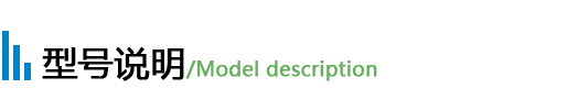 潛水?dāng)嚢铏C(jī) QJB10/12-620/3-480C/S 潛水?dāng)嚢铏C(jī) QJB10/12-620/3-480C/S